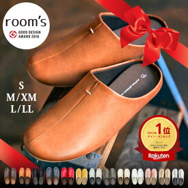 大人気 room's ルームズ スリッパ【P10倍】S M XM L LL 箱入り ラッピング プレゼント 実用的 ギフト ルームシューズ 部屋履き スリッポン オフィス メンズ レディース ユニセックス おしゃれ フェイクレザー 合成皮革 無地 ルームズスリッパ 進学祝い バレンタイン ギフト