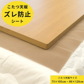 楽天市場 天板 シートの通販