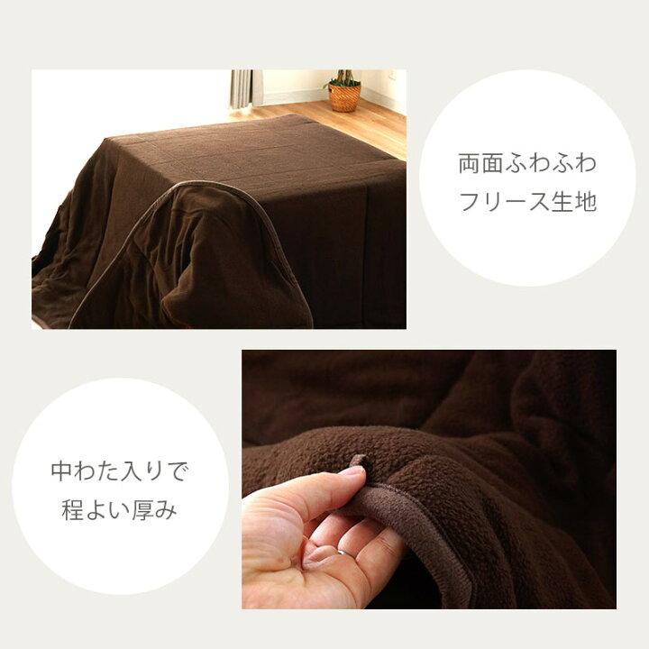 楽天市場】【21日20時〜2H限定！クーポンで10％OFF】こたつ布団 省 