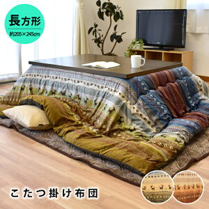 y920`1H10OFFN[|zzc ` 205×245cm RADY fB | }CNt@Co[ 􂦂 CPqR  g  ߓd