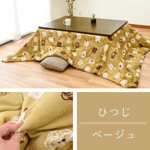 y1020`2H10OFFN[|zzc ` 205×245cm | tl  g  ߓd