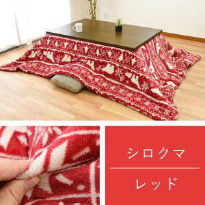 zc 唻 ` 205×285cm | tl  g  ߓd