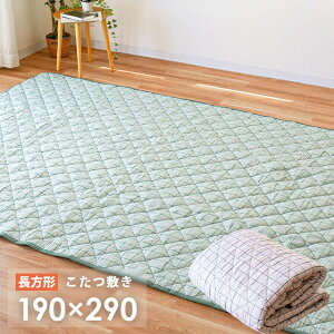 y11/1N[|11OFFz~zc ` 190×290cm { `FbN Lg ~ߕt uE O[  R^c O Y O O}bg ~ J[ybg 