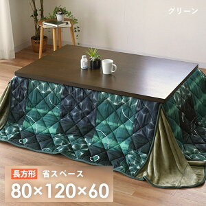 y3020`2H10OFFN[|zzc ` ȃXy[X  80×120×60cm a tl 􂦂  g 킢 l炵 RpNg | | R^c x  