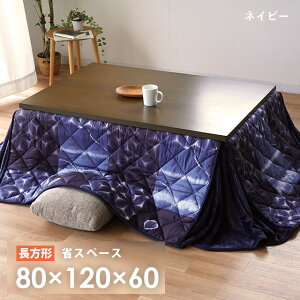 y16ő1500~OFFN[|zzc ` ȃXy[X  80×120×60cm a tl 􂦂  g 킢 l炵 RpNg | | R^c x  lC