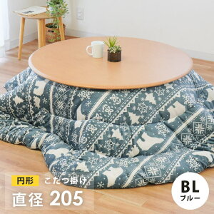 y11/1N[|11OFFzЌ ~` |zc tl Ђ VN} a205cm  g  u[ bh x[W O[ Aj} ~zcɂ 