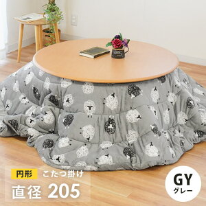 y520`2H10OFFN[|zЌ ~` |zc tl Ђ VN} a205cm  g  u[ bh x[W O[ Aj} ~zc