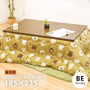 �y26��08:59��SALE�z�V���T���[�g���肱���z�c �t�����l�� �Ђ� �����` 185×235cm ���|�� ������ �|�� �| �R�^�c �x�� �������� �g���� ������� �x�[�W�� �O���[ ���킢�� �����z�c �ߓd ��