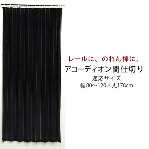 yLINEo^100~OFFN[|zAR[fBIԎd؂@uAPACXv FubN AR[fBIJ[eĝ J[etbNOi[t@140cm×178cmiKTCYF