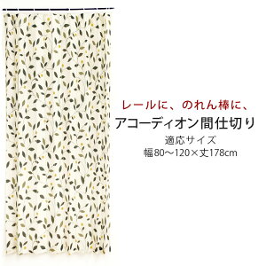 yLINEo^100~OFFN[|zAR[fBIJ[e@k [t AR[fBÎ `L J[etbNOi[t@140cm×178cmiKTCYF80`120cm×178cm