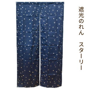 �yLINE�o�^��100�~OFF�N�[�|���z�Ռ� �̂�� �X�^�|���[ ��85×150cm ���� �l�C�r�[ 2���Ռ� �}�W�b�N�e�[�v�t��