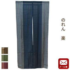 yLINEo^100~OFFN[|zy䂤[ẑ y 85×170cm g m XgCv {[_[ a lCr[ u[ F [Y F uE  O[ [ ysE