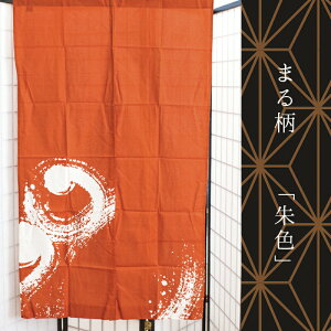 yLINEo^100~OFFN[|zylR|Xz ̂ 85×175cm O Ԏd؂ m g a a  X X Ԏd؂ d؂ ډB ~[ Ɩp Lb` ܂长 y