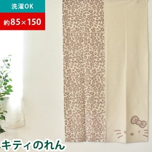 のれん キャラクターの人気商品 通販 価格比較 価格 Com