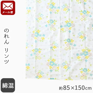 yLINEo^100~OFFN[|zylR|Xz ̂ c 85×150cm ԕ t[  킢  JCC Jt g m 􂦂  ȍ VɂȂɂysE