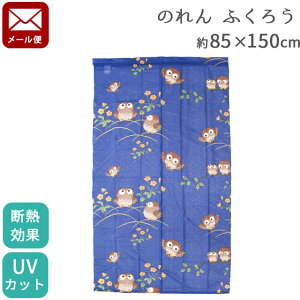 �y�䂤���[���z �̂�� �ӂ��낤 ��85×150cm UV�J�b�g �f�M���� �g�� �m���� �􂦂� ����@ �}�W�b�N�e�[�v �����ɂ��� ���t���ȒP UV �f�M �y�����s�E�����w��s�z