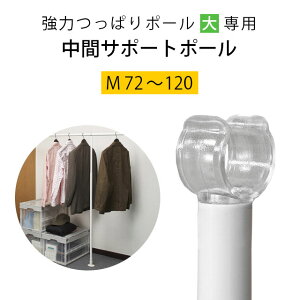 �yLINE�o�^��100�~OFF�N�[�|���z���͂��ς�|�[����p ���ԃT�|�[�g�|�[�� M 72�`120cm �I�t�z���C�g �ؖڒ� �u���E��