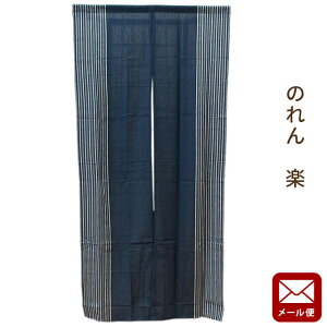 �yLINE�o�^��100�~OFF�N�[�|���z�y�l�R�|�X�z�̂�� �y ��85×170cm �g�� �m���� �ȍ� �X�g���C�v �{�[�_�[ �a�� �l�C�r�[ �u���[ ���F ���[�Y �������F�y�����s�E�����w��s�z