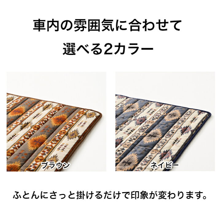 楽天市場】【お買い物マラソンP2倍 3/27まで】【ふとんファクトリー 