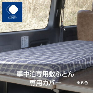 yӂƂt@Ng[zCV5755 Ԓp~ӂƂJo[ ӂƂ Jo[ Lv Ԓ VAN VANLIFE AEghA oCt