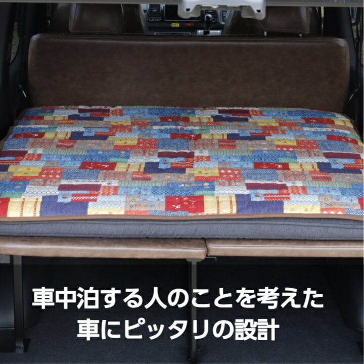 楽天市場】【ふとんファクトリー公式】 BP731 汚れ防止パッド 敷パッド  