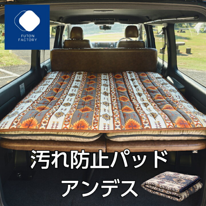 楽天市場】【ブラックフライデーP2倍】【ふとんファクトリー公式  