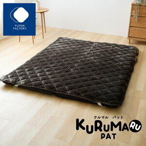 yӂƂt@Ng[zKURUMARU PAT Ԓ Ԓ}bg {   ~pbh ~pbh Jo[ Lv Ԓ VAN VANLIFE AEghA oCt nCG[X Lo