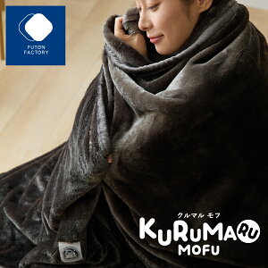 yӂƂt@Ng[zKURUMARUMOFU ܂郂t ѕz Lv Ԓ VAN VANLIFE AEghA oCt nCG[X LsOJ[ 