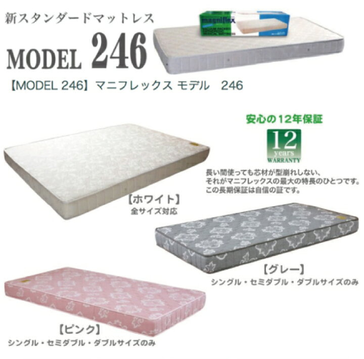 楽天市場】【ポイント2倍！4月14日20時〜】【正規販売店】【12年保証 