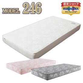 【ポイント2倍！1月24日 20:00〜】【正規販売店】【12年保証】マニフレックス　高反発マットレス　 モデル246（クイーンサイズ）　軽い　家事楽マットレス　腰痛対策　正規品　長期12年保証　送料無料
