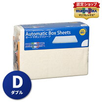 楽天市場】マニフレックス スーパーレイ ロイヤルの通販