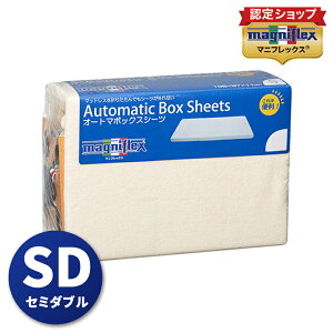 }jtbNXI[g}{bNXV[c AC{[ sO܂^Cv}bgXptZ~_uTCY117X198X11`13cmp magniflex