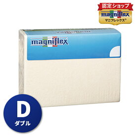 【P2倍！4月20日20:00～】マニフレックス コットンパイルボックスシーツ ダブルサイズ 140X195X23cm magniflex