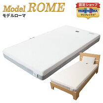 楽天市場】マニフレックス スポーツ（マットレス｜寝具）：インテリア 