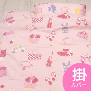 IYK[2 qpQ LbYTCY |ӂƂJo[ TCY 120x140cm J[ sN |zcJo[ |zcJo[ { yxr[TCY xr[zc 傫 WjATCY WjA