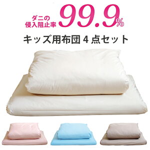 yh_jEAM[΍QzAK[h LbYTCY cJo[ 4_Zbgy |ӂƂi120×140cmj ~ӂƂi90×140cmjz Jo[^Cv |zcJo[ ~zcJo[ zcc 