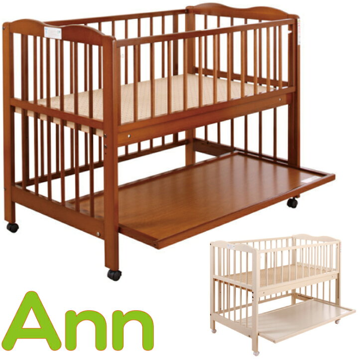 楽天市場】ベビーベッド Ann「アン」レギュラーサイズ ハイタイプ 送料  