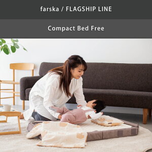 �yfarska�z �t�@���X�J �R���p�N�g�x�b�h �t���[ �uFREE�v 9�_�Z�b�g �T�C�Y�F60x90x18cm �I�[���V�[�Y���Ή� compact bed free