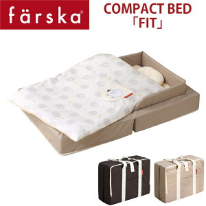 yfarskaz t@XJ RpNgxbh utBbgv 8_Zbg TCYF60x90x19cm I[V[YΉ conpact bed fit
