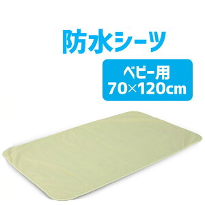 hV[c xr[TCYpi70x120cm) M[TCYp Ԃp 샊rO ˂V[c { lSt 􂦂 EHbVu