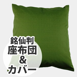 Hzc  zcJo[ 55x59cm 唻 yzT z  ԂƂ  NbVJo[ a a  mX^WbN g a  zc102-104