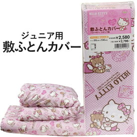 楽天市場 ドラえもん パジャマ 大人 用 インテリア 寝具 収納 の通販 楽天市場 ドラえもん パジャマ 大人 用 インテリア 寝具 収納 の通販