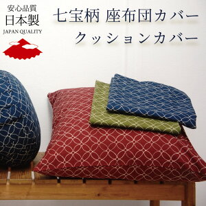 a  zcJo[ 55x59cm 唻 yF F Fz T z  ԂƂ  NbVJo[ a a  mX^WbN g a  킢