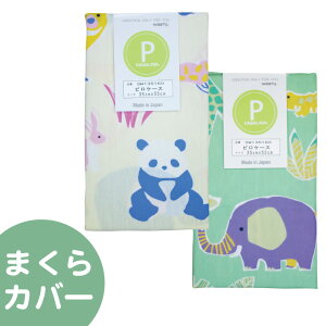 ǂԂ qǂpJo[ 35x50cm EGXeB qpQ Aj} J[AAC{[ O[ u[ ܂Jo[ WjAp {