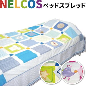 yz NELCOS lRX xbhXvbh VOTCY 190X210cm xbhJo[ vC}bgɂg܂ J[ u[ sN 100 Y 