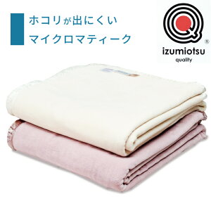 y􂦂AM[΍ѕzz jbPѕz { _N }CN}eB[Nѕz VOTCY 140×210cm uPbg n AC{[ sN ~p Q LviNIKKE CrX^j