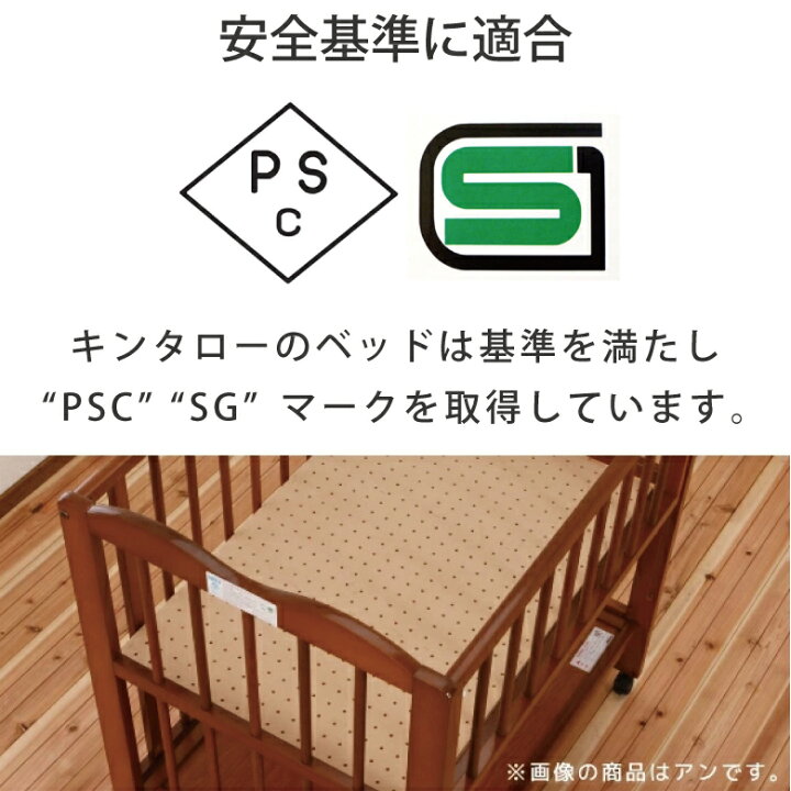 楽天市場】ベビーベッド Ann「アン」レギュラーサイズ ハイタイプ 送料 
