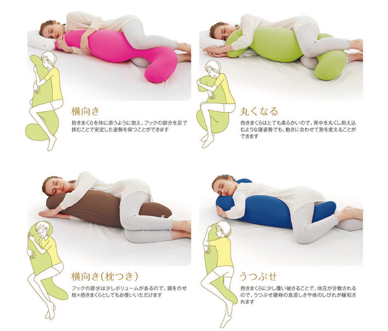 MOGU(モグ) 抱き枕 枕 | www.vinoflix.com