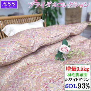 西川リビング 羽毛布団 日本製 フランス産 ホワイトダックダウン93 セミダブル 掛け布団 価格比較 価格 Com 西川リビング 羽毛布団 日本製 フランス産 ホワイトダックダウン93 セミダブル 掛け布団 価格比較 価格 Com