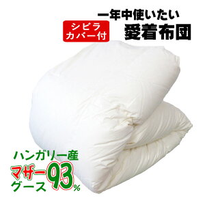 yVrJo[tz I[V[Y Hѕzc VOO 150×210 nK[Y zCg}U[O[X93% 0.8kg 1.0kgy2525V[Y ̂ӂƂzCS[hx { 